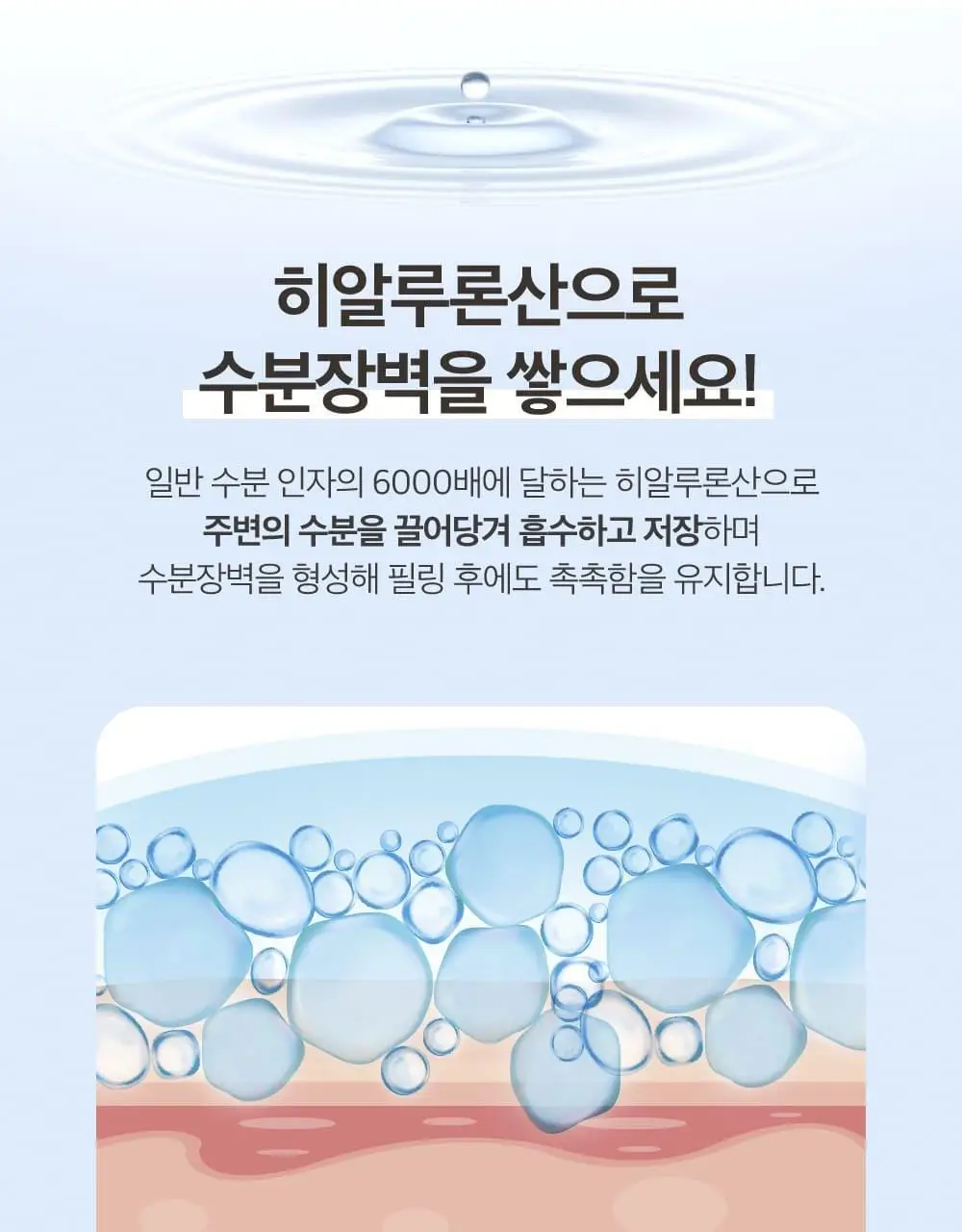 [단독기획] 록키스 티트리 필링젤 (본품120ml+60ml추가 증정) 상세페이지 11